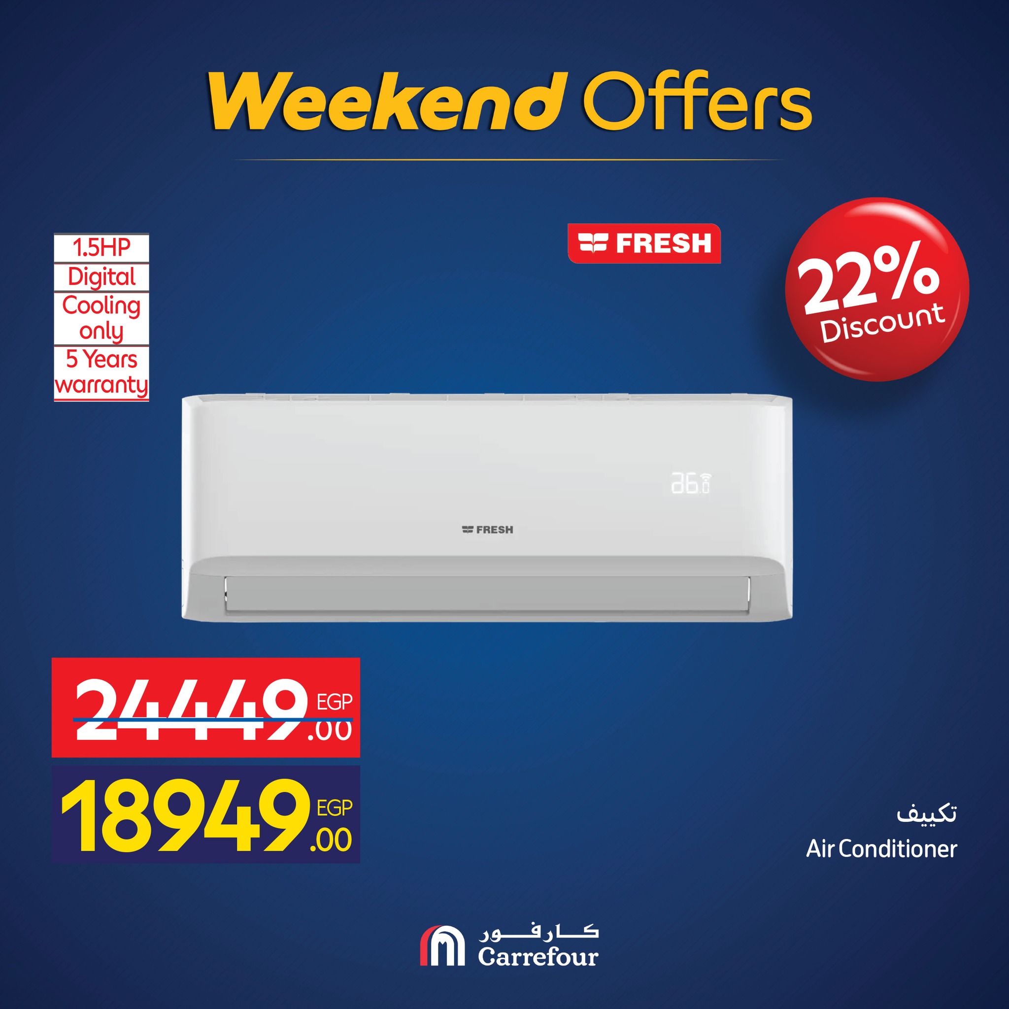 carrefour offers from 12nov to 6nov 2025 عروض كارفور من 12 نوفمبر حتى 6 نوفمبر 2025 صفحة رقم 21